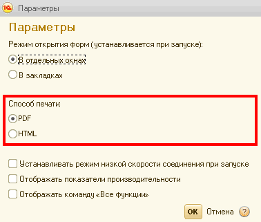 При открытии обновление и безопасность закрывается окно